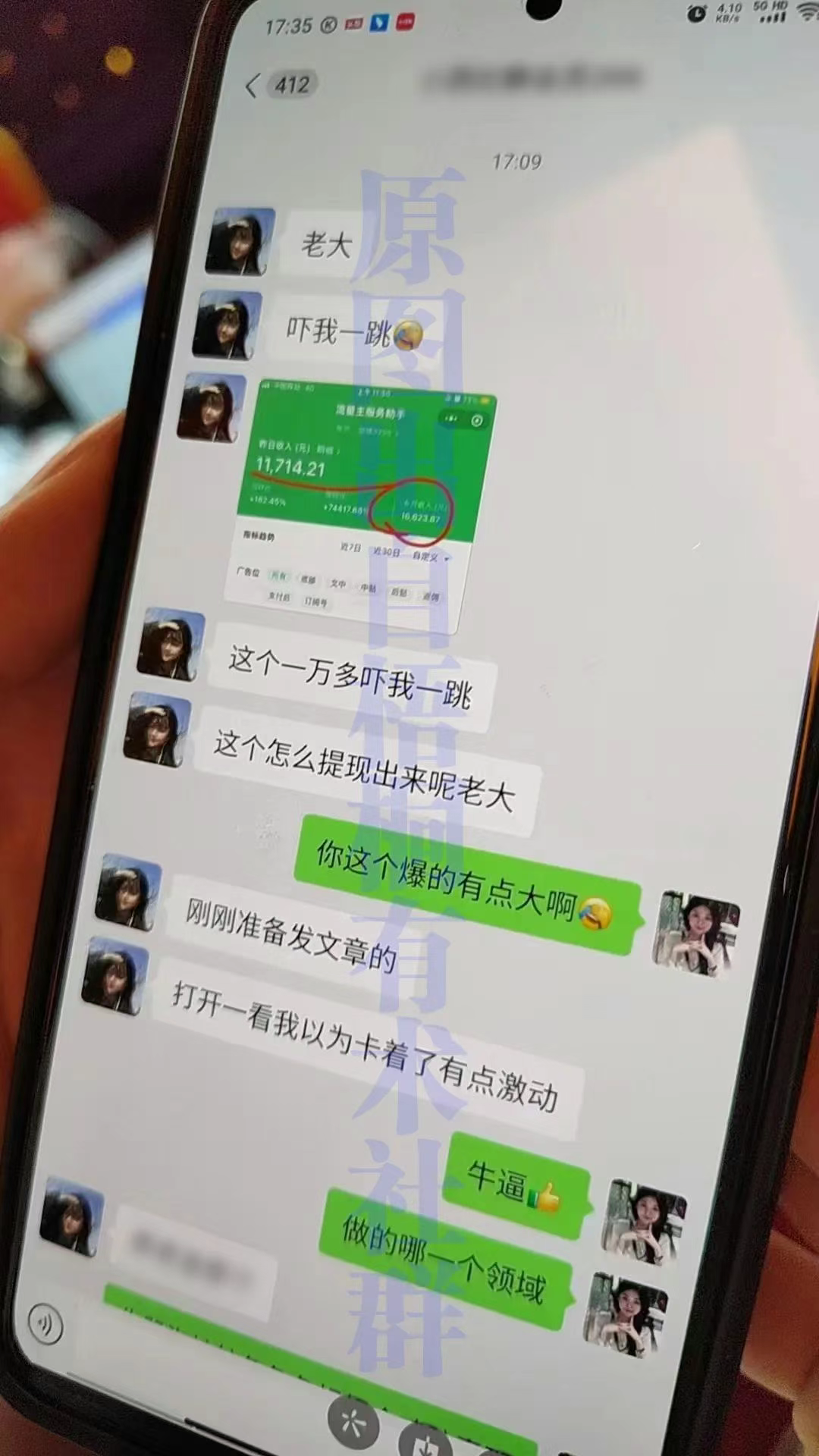 用公众号7天挣了1.6万，她用的是我的方法！