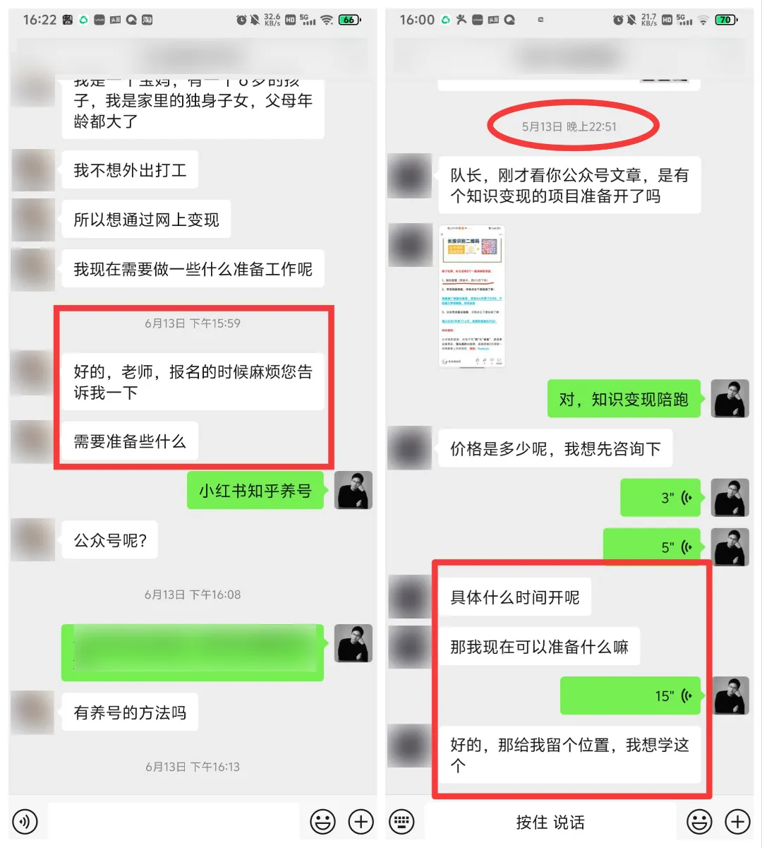 1单500—2000，一年多挣50W！唯一可以干一辈子的暴力项目！