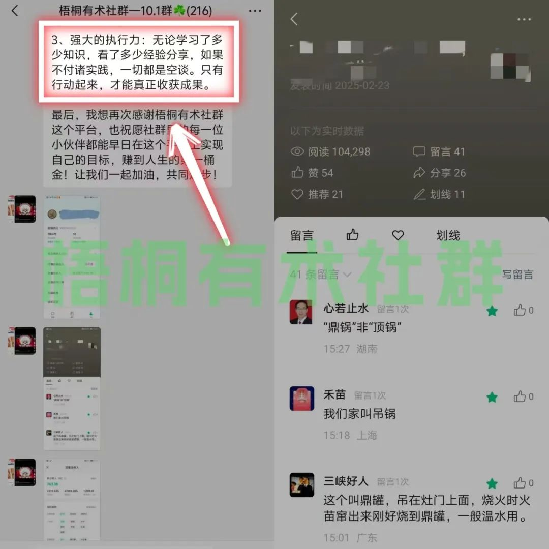 一天收入763，普通人挣钱最快的方法：撸