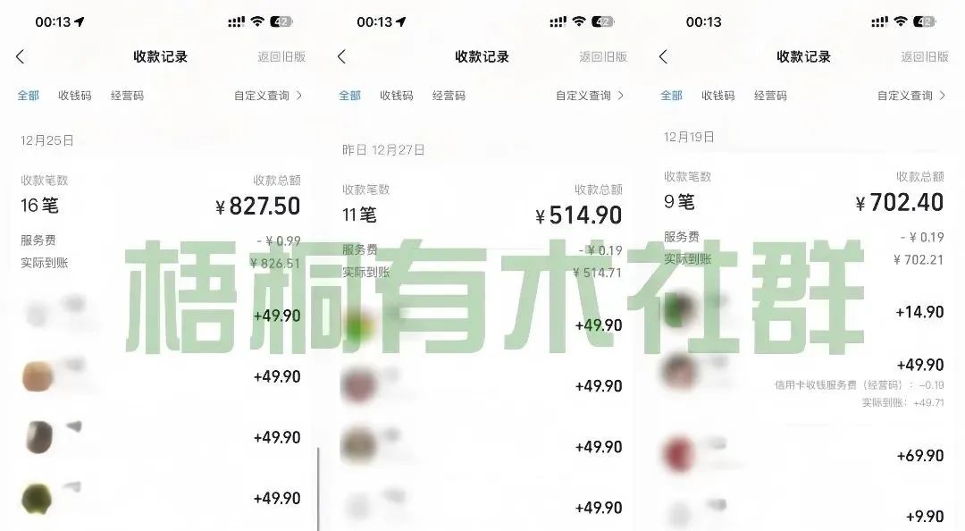 一单卖49.9，一天2万+，新手也可以做的卖虚拟资料项目！