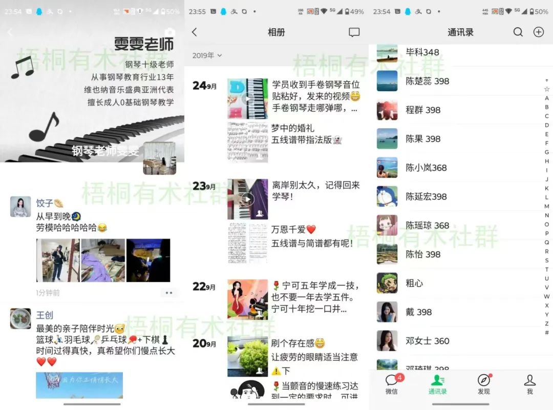 一年搞40多万，小红书卖手卷钢琴，私域项目越做越香