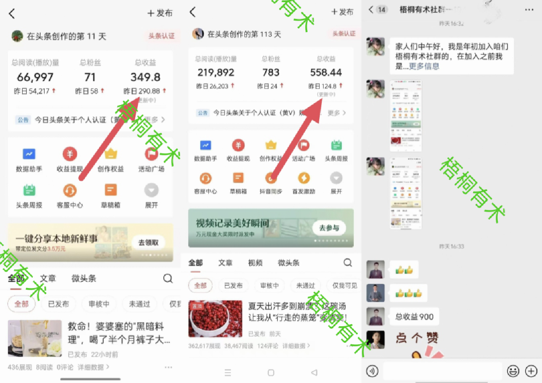 每天1小时，1天挣了415，手机就能做的副业项目