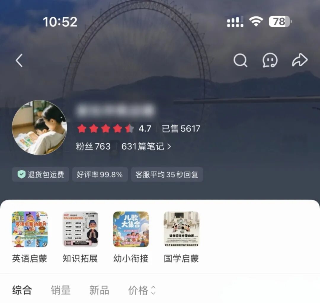 1天2小时，1个月7600+，适合一个人做的工作，养活自己并不难