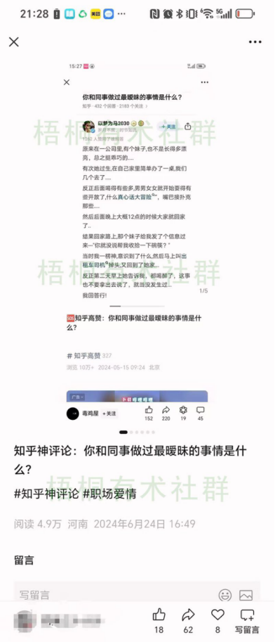 1小时产出8条爆文，每天300+，适合有手机就能做的副业