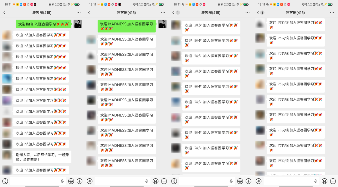 微信图片_20260408181433_401_196.png