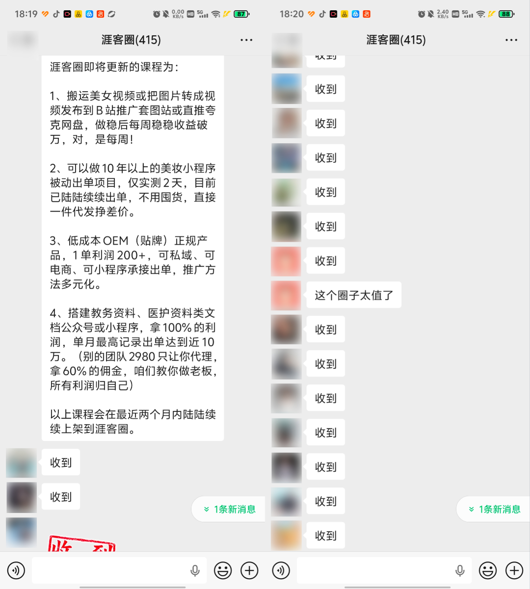 微信图片_20260408182102_402_196.png
