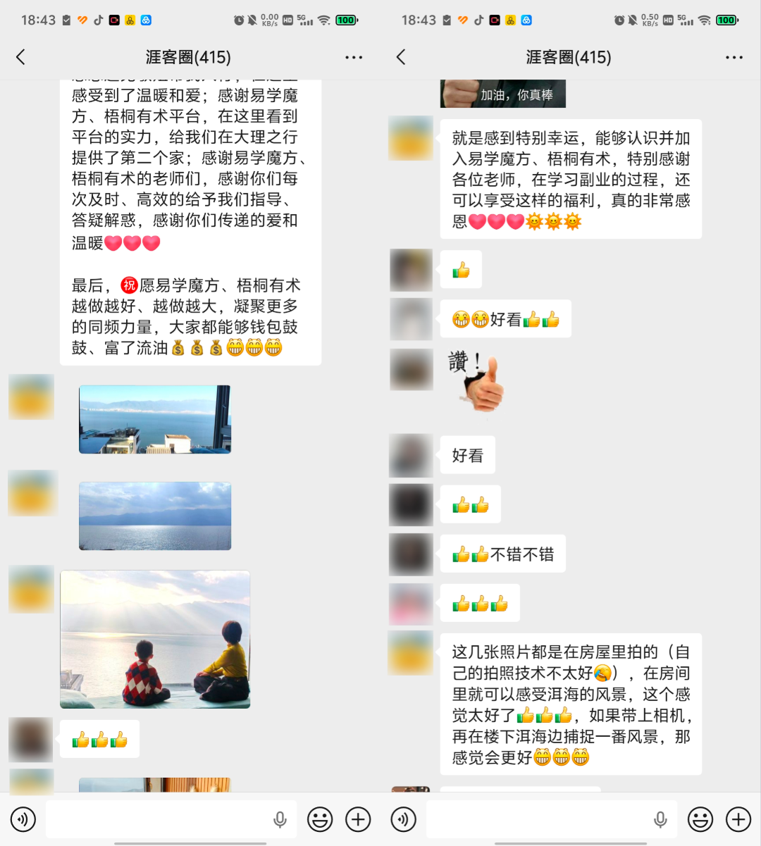 微信图片_20260408184514_404_196.png